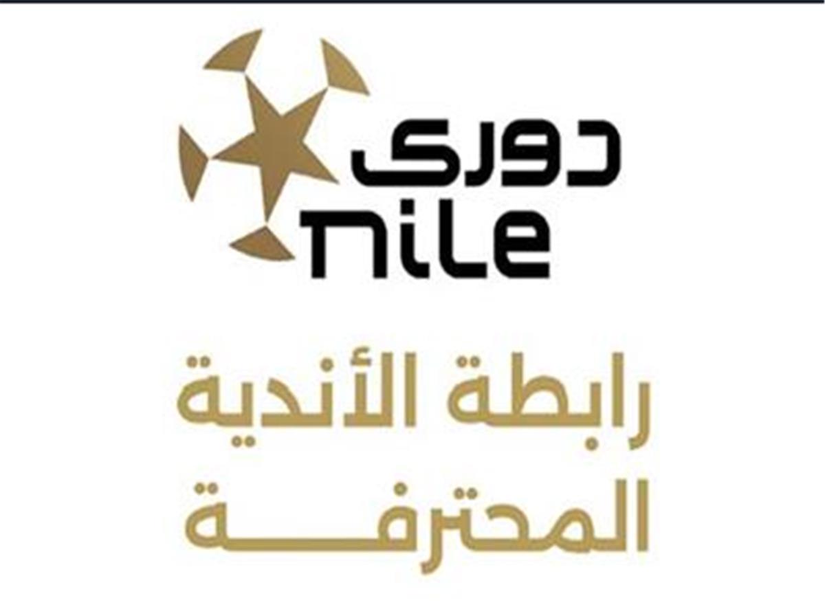 رابطة الاندية المصرية