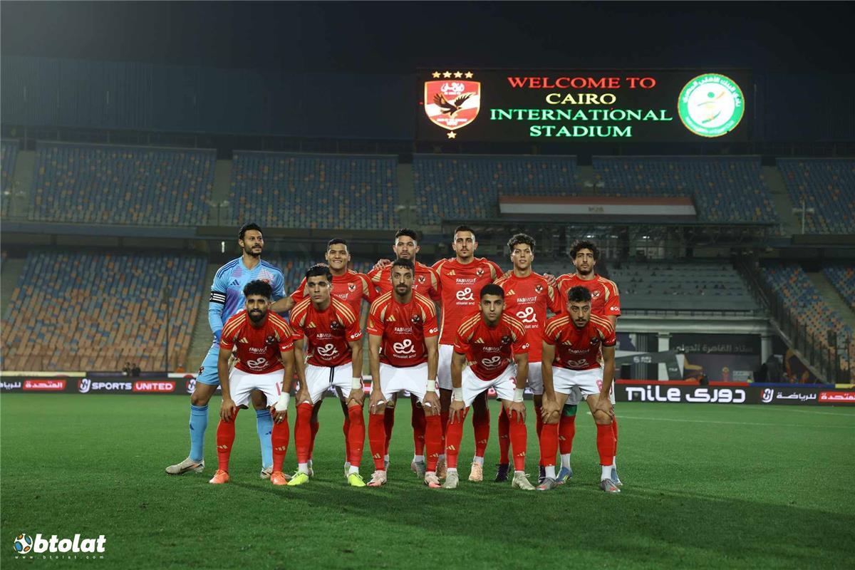 الاهلي