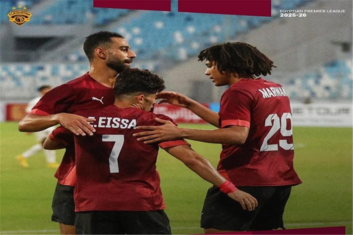 سيراميكا كليوباترا