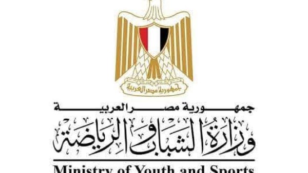 تنفيذ تفتيش مالي وإداري على عدد من مراكز الشباب والتنمية الشبابية بالغربية