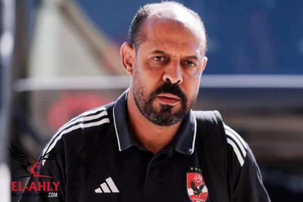 رسميا.. الأهلي يعين النحاس مديرا فنيا مؤقتا ويعلن عن مدير الكرة