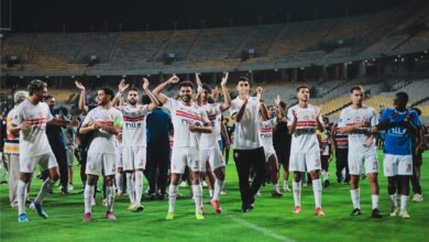 الزمالك