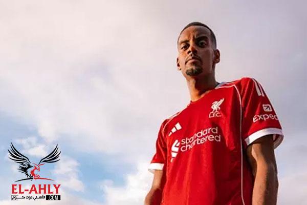 ليفربول يعلن التعاقد مع إيزاك