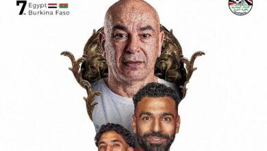 منتخبنا الوطني ضيف على بوركينا فاسو لحسم بطاقة التأهل المونديالي الرابعة
