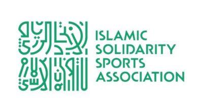 يتبقّى 60 يومًا .. الرياض جاهزة لاستضافة دورة ألعاب التضامن الإسلامي 2025