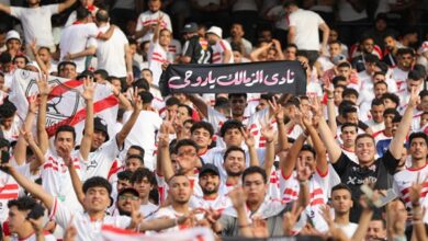 جماهير الزمالك تدعم الفريق في كل الأوقات الصعبة