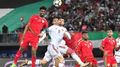 مشاهدة مباراة الإمارات وعمان في تصفيات كأس العالم اليوم