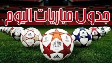 الأهلي يواجه الجيش الملكي.. مواعيد مباريات اليوم الجمعة 28-11-2025