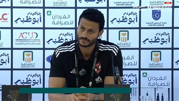 وجود الشباب مهم وهدفنا تحقيق لقب السوبر