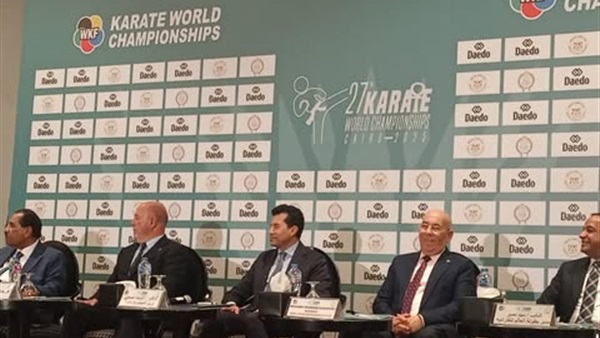 مؤتمر صحفي عالمي قبل أيام من انطلاق بطولة العالم للكاراتيه