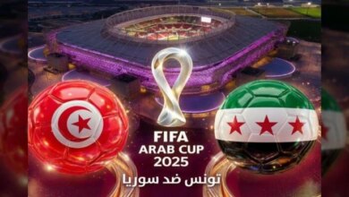 بث مباشر لمباراة تونس وسوريا في كأس العرب 2025