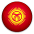 قرغيزستان تحت 23