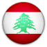 لبنان تحت 23