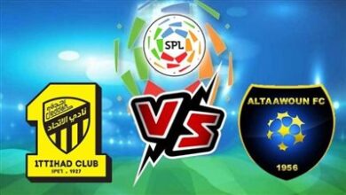 بث مباشر مباراة التعاون والاتحاد