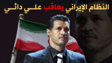 طهران تثير الجدل بقرار شطب اسم علي دائي نجم الكرة الإيرانية السابق من أحد الشوارع