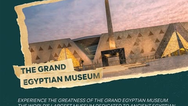 الحضارة المصرية عنوان بطولة كأس العالم للجمباز الفني القاهرة 2026