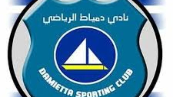 النائب العام يعيد التحقيق في مخالفات مجلس إدارة نادي دمياط السابق