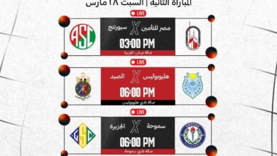 اليوم.. ثاني مواجهات ربع نهائي دوري السوبر لسيدات السلة