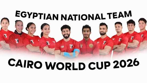 10 لاعبين في قائمة الفراعنة لكأس العالم للجمباز الفني القاهرة 2026