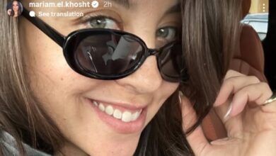 مريم الخشت تخطف الأنظار في أحدث ظهور .. شاهد