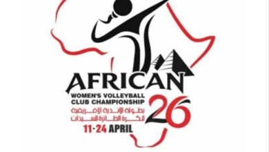 الاتحاد الأفريقي للكرة الطائرة يعلن شعار بطولة إفريقيا للسيدات بمصر