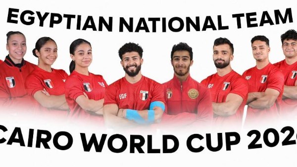 قائمة مصر في كأس العالم للجمباز الفني القاهرة 2026