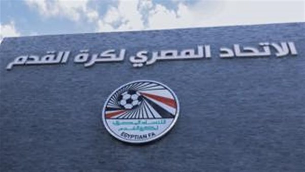 بيان عاجل من اتحاد الكرة بشأن بطولات كرة القدم الإليكترونية