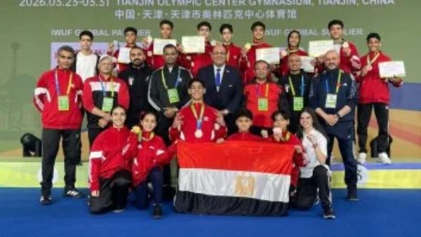 4 لاعبين بالكونغ فو يحجزون مقاعدهم في أولمبياد الشباب داكار 2026