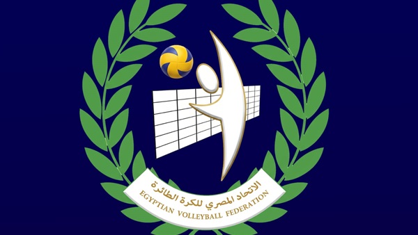 اتحاد الطائرة يعلن مواعيد مباريات ربع نهائي كأس مصر