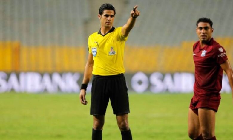 محمد معروف حكمًا لـ قمة الزمالك والمصري بالدوري