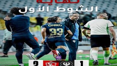 الزمالك يتفوق على المصري بهدفين في الشوط الأول