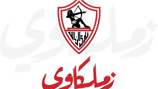 الزمالك يعلن إطلاق تطبيقه الرسمي غدًا الأربعـاء