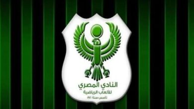 بيع واستبعاد لاعبين | قرارات صارمة في المصري بعد الخسارة أمام الزمالك