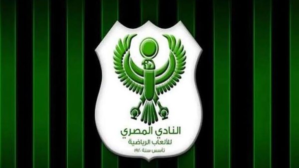 بيع واستبعاد لاعبين | قرارات صارمة في المصري بعد الخسارة أمام الزمالك