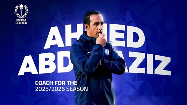 أحمد عبد العزيز يجدد تعاقده مع سموحة لموسم جديد