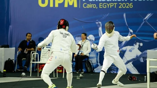 انطلاق تصفيات فردي الرجال بكأس العالم للخماسي الحديث