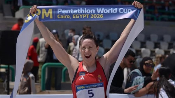 المجرية بلانكا جوزي تتوج بكأس العالم للخماسي الحديث بالقاهرة