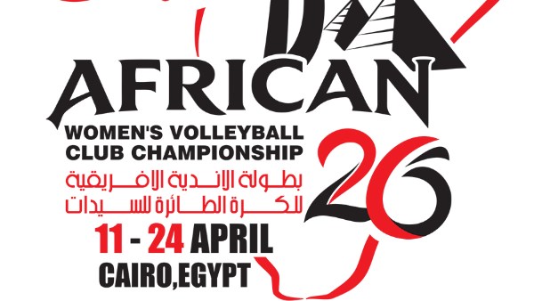 الأهلي يدعو وزير الرياضة لحفل افتتاح بطولة إفريقيا لكرة الطائرة «سيدات».. غدًا