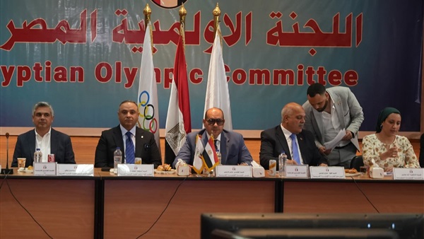 بالإجماع.. الجمعية العمومية للجنة الأولمبية تعتمد لائحة النظام الأساسي "الميثاق الأولمبي المصري"