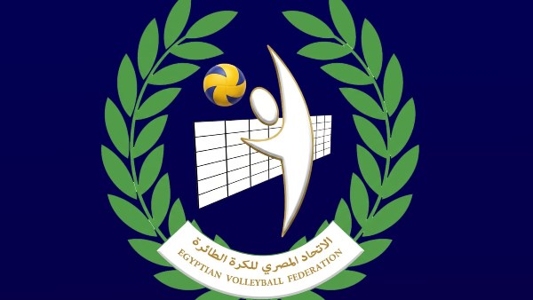 تعرف على مواعيد مباريات نهائيات بطولة كأس الناشئين تحت 17 سنة للطائرة