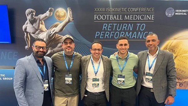 اليوم.. ختام أكبر مؤتمر طبى برعاية "فيفا"بمشاركة وفد المنتخبات الوطنية