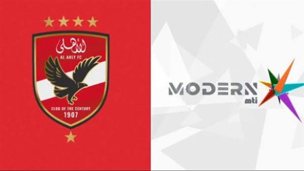 بعد شكوى القلعة الحمراء.. قناة مودرن نحترم الأهلي وخبر الخطيب يستند لمصدر