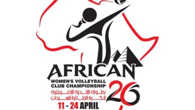 8 مباريات في بطولة إفريقيا للأندية للكرة الطائرة «سيدات»