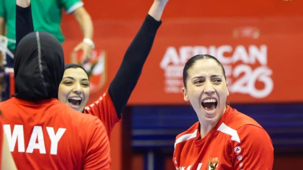 الأهلي يواجه قرطاج التونسي في نصف النهائي بطولة إفريقيا للطائرة سيدات