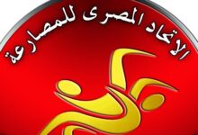 28 دولة في بطولة إفريقيا للمصارعة 2026 بالإسكندرية بمشاركة 500 لاعب