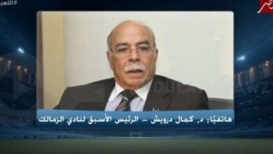 كمال درويش: الزمالك يحتاج إدارة احترافية واستثمار حقيقي للاستقرار