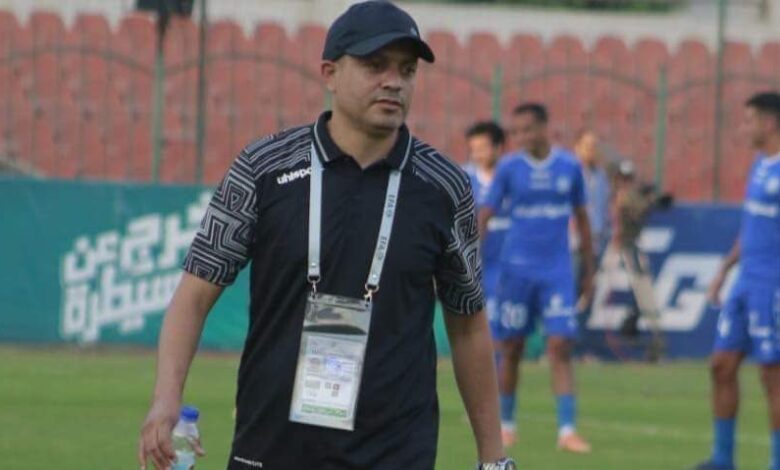 مدرب الجونة : نستهدف مركز متقدم.. ولا توجد عروض لضم محمد علاء