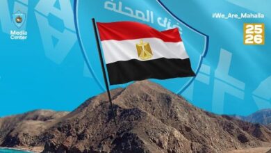 نادي غزل المحلة يهنىء الرئيس السيسي والشعب المصري بعيد تحرير سيناء