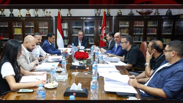 قرارات عاجلة من مجلس إدارة الأهلي خلال اجتماع اليوم.. ماذا حدث؟