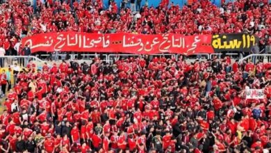 إحنا التاريخ نفسه | رسالة جماهير الأهلى قبل مباراة بيراميدز بالدوري